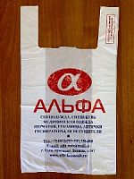 Пакеты майка с логотипом АЛЬФА